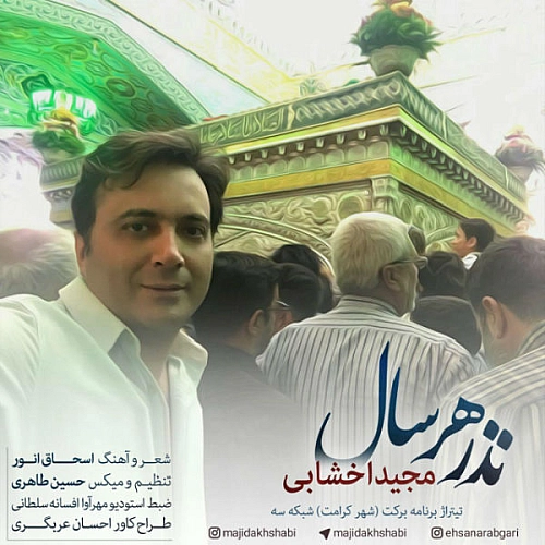 Cover artwork for Nazre Har Saal by Majid Akhshabi